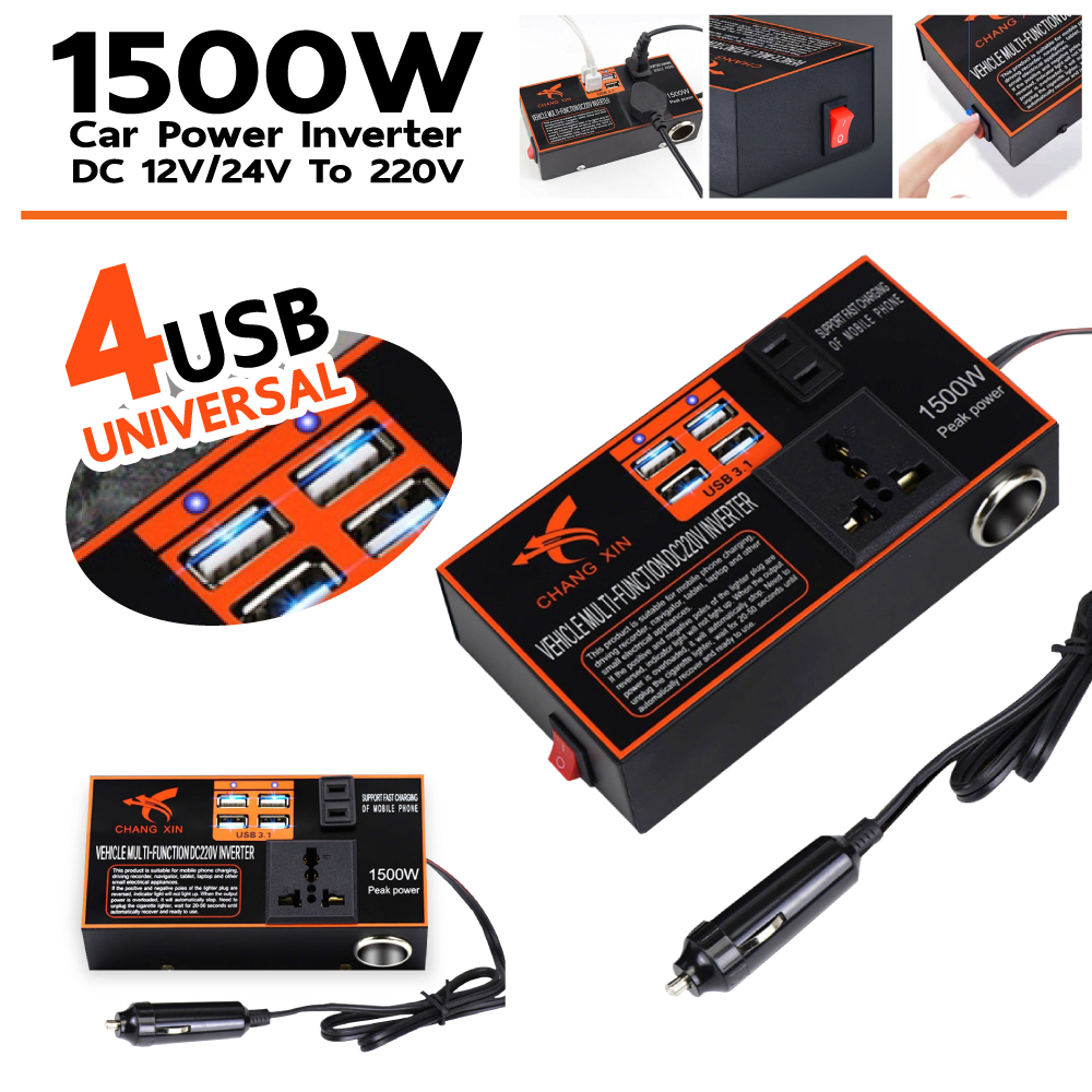 ตัวแปลงไฟรถเป็นไฟบ้าน อินเวอร์เตอร์ในรถยนต์ 12V 24V เป็น 220V ซ็อกเก็ต 4/6USB Car