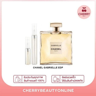 น้ำหอมแบ่งขาย C hanel gabrielle edp