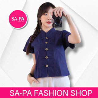 SA-PA FASHION เสื้อผ้าฝ้ายพื้นเมืองหญิงคอจีน สีกรม ผ้าชินมัยกระดุมเหรียญล้านนา