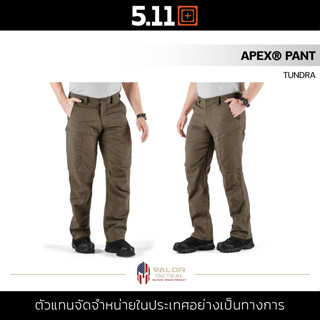 5.11 Apex Pant [Tundra] กางเกงขายาว คาร์โก้ ผู้ชาย กางเกงแทคติคอล ผ้าเนื้อผสม ระบายความร้อนได้ดี Flex-Tac ยืดหยุ่น