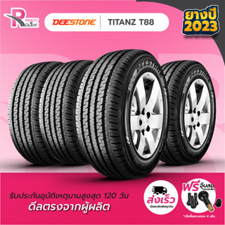 DEESTONE ยางกระบะ ขอบล้อ 15-16 รุ่นT88 (​4 เส้น)​ ยางใหม่ปี 23 สินค้าพร้อมส่ง 4 เส้น แถมฟรี จุ๊ปลม 4 ตัว ยางรถยนต์ดีสโตน