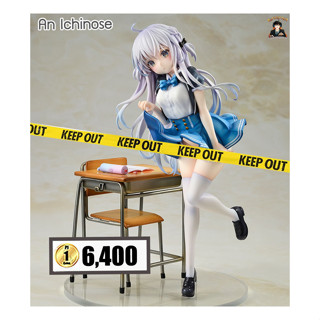 (พรีออเดอร์) An Ichinose 1/7 (ส่งฟรี Emsทุกการสั่งซื้อ)(อ่านรายละเอียดทุกครั้งก่อนสั่งซื้อ)