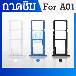 ถาดซิม samsung A01 ถาดซิมนอก Sim samsung A01