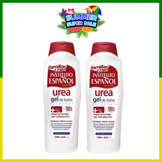 ครีมอาบน้ำยูเรีย INSTITUTO ESPANOL UREA Shower Gel 1250ml.