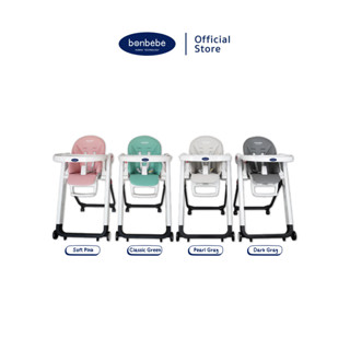 [สินค้ามีตำหนิ] Bonbebe Multi-level High Chair รุ่น Premier