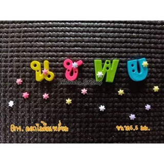 ดอกไม้ตัดเหลี่ยม ขนาด5.5มม.300ชิ้นแพ็ค