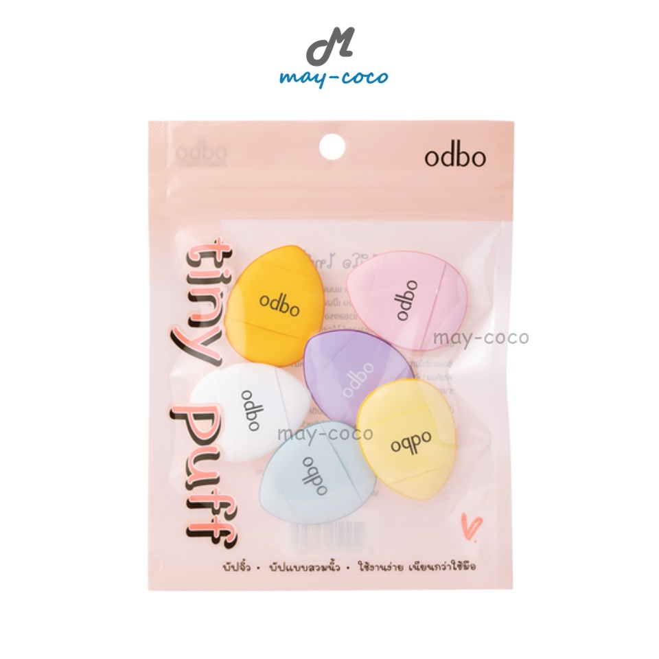 ถูก/แท้/มีไลฟ์ พัฟจิ๋ว ODBO Tiny Puff พัฟสวมนิ้ว ฟองน้ำแต่งหน้า พัฟ ไม่กินรองพื้น นุ่ม แต่งหน้า บลัช
