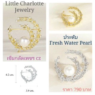 เข็มกลัด เพชร cz สีเงิน/สีทอง ประดับมุก Fresh Water Pearl