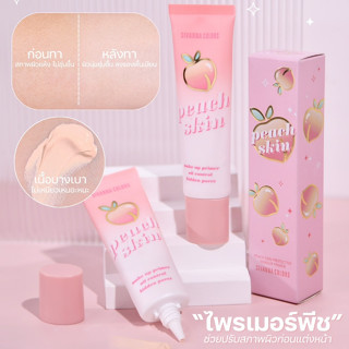 HF5101 ไพรเมอร์พีช ไพรเมอร์ ซีเวนน่า คัลเลอร์ส Sivanna Colors Peach Skin Protective Makeup Primer