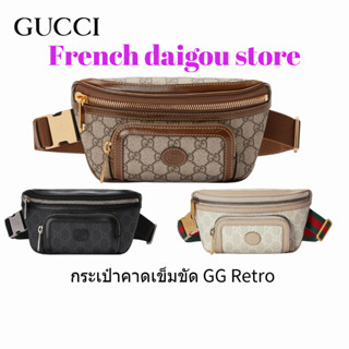 กระเป๋าคาดเข็มขัด GG Retro ใหม่ gucci 682933 92THG 8563