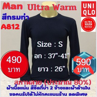 A812 เสื้อ uniqlo heattech ultra warm man มือ2