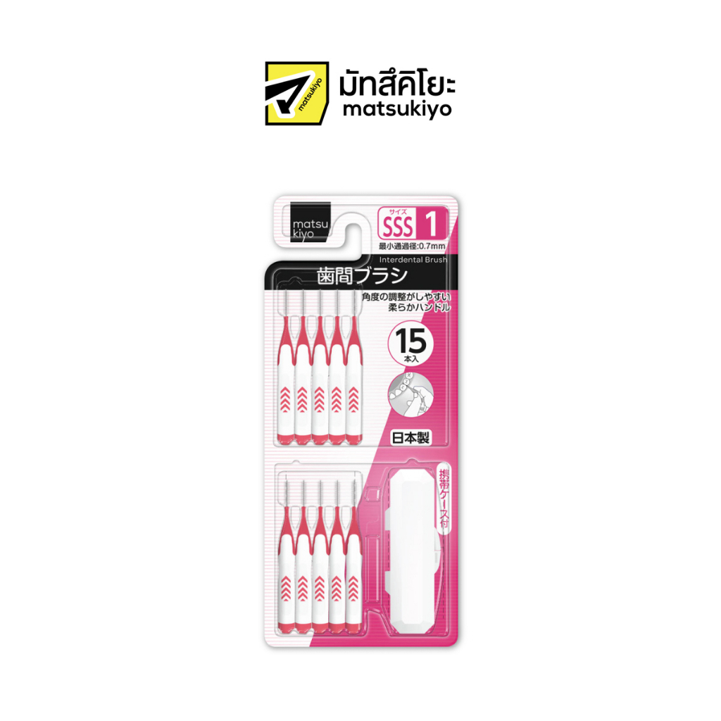 alldent INTERDENTAL BRUSH 15P SSS ออลเดนท์อินเตอร์เดนท์ทอลบรัช SSS 15ชิ้น