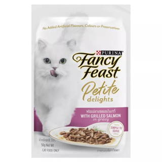 Fancy Feast Petite delights พร้อมปลาแซลมอนในเกรวี่ 50g