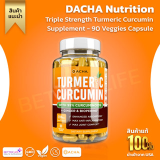 DACHA Triple Strength Tumeric Curcumin Supplement  2250mg , 90 capsules (No.917)