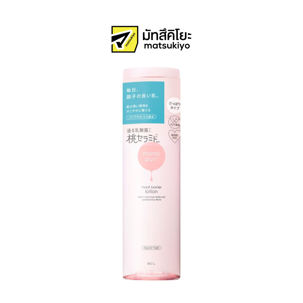 Momo Puri Moist Barrier Lotion Regular Type 200ml. โมโมะปูริมอยส์แบริเออร์โลชั่นเรกูลาร์ไทป์โลชั่นบำรุงผิว 200มล. – โปรปัง