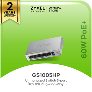 ZYXEL GS1005HP 5 พอร์ต PoE Power budget 60W GbE Unmanaged Switch สวิตซ์