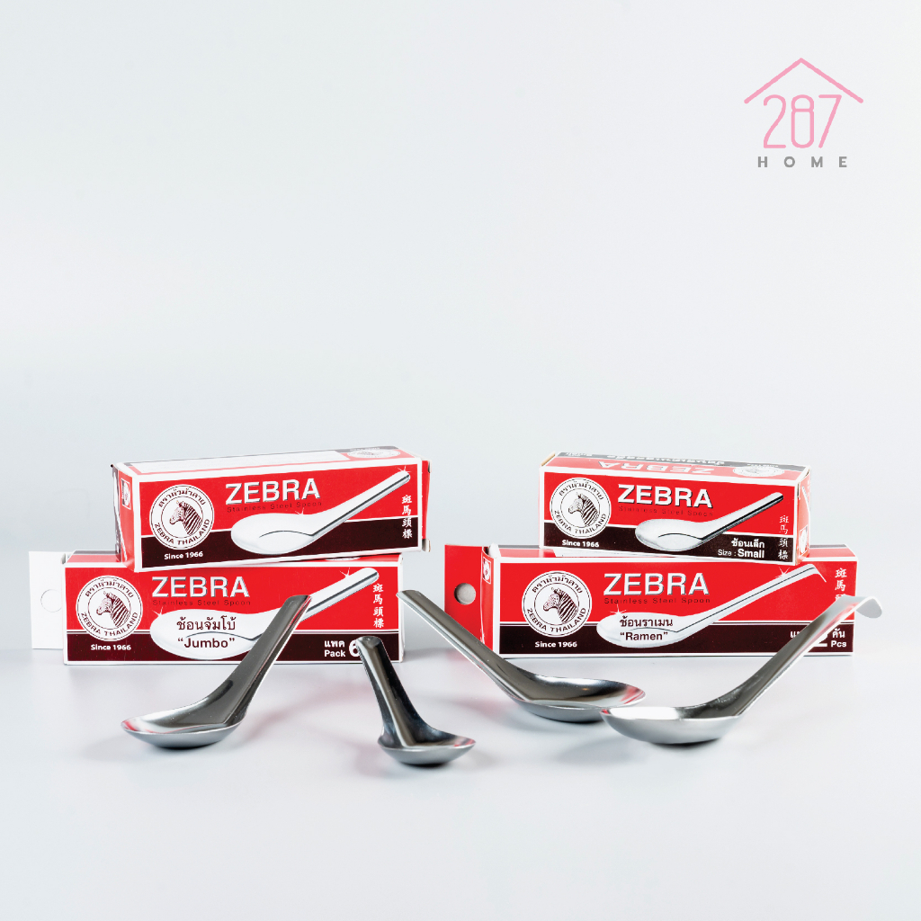 ช้อน ช้อนสแตนเลส ช้อนข้าว ตราหัวม้าลาย Zebra