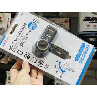 usb car charger DC12/24 3100mA 2พอต ที่ชาร์จในรถ ชาร์จมือถือ อุปกรณ์ชาร์จ หัวชาร์จในรถ