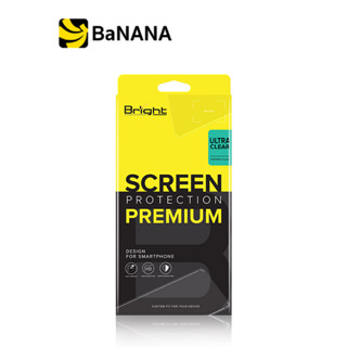 Bright ฟิล์ม Tempered Glass Realme C53 (F+B) Ultra Clear by Banana IT