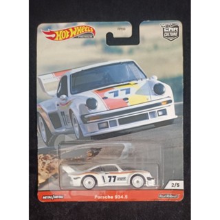 Hotwheels Porsche 934.5 ล้อยาง แพ็คไม่สวย มียับตามขอบมุม ตัวรถสวยปกติ