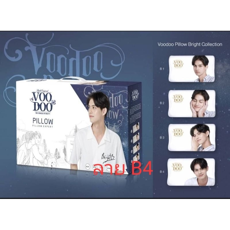 หมอน Voodoo Bright ลาย B1