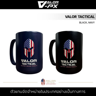 VALOR PX - VALOR TACTICAL แก้วน้ำ MUG กาแฟ สกรีนลาย เซรามิค เข้าไมโครเวฟได้