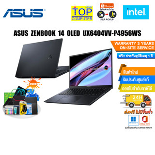 [แลกซื้อKEYBOARD KB216/MOUSE MS116]ASUS ZENBOOK 14 OLED UX6404VV-P4956WS/i9-13900H