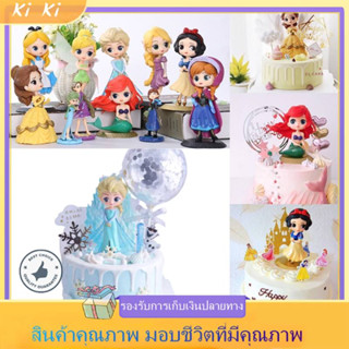 ฟิกเกอร์เจ้าหญิงดิสนีย์ Disney  Ariel Elsa Annabelle สําหรับตกแต่งเค้กวันเกิดเด็ก ตุ๊กตาฟิกเกอร์