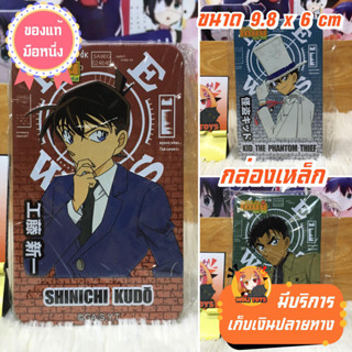 Detective Conan ยอดนักสืบจิ๋ว โคนัน  กล่องเหล็กของแท้