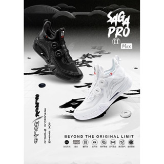 รองเท้าแบดหลี่หนิง SAGA Pro II MAX (limited)