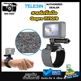 Telesin สายรัดข้อมือยึดกล้องแอคชั่น ปรับองศาได้ สำหรับ GOPROทุกรุ่น,DJI Action4/3