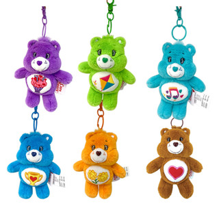 【Swoan】15CM พวงกุญแจ Care bear ตุ๊กตาแคแบร์ พวงกุญแจแคร์แบร์ พวงกุญแจหมี