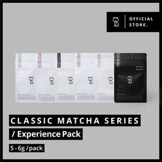 THE CLASSIC SERIES / EXPERIENCE PACK | ชาเขียวมัทฉะขนาดซองเล็กสำหรับทดลอง