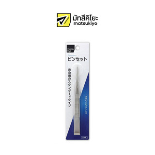 MATSUKIYO Tweezers 1P มาซึคิโยทวีสเอิส 1ชิ้น