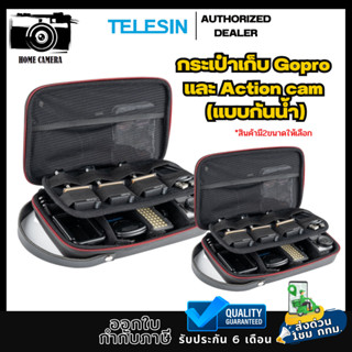 Telesin กระเป๋าเก็บอุปกรณ์แบบกันน้ำ สำหรับGOPROทุกรุ่น,DJI Action4/3