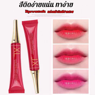 💯%นําเข้าจากเกาหลีXLครีมทาแก้ปากดำ นมชมพูหมดปัญหาริมฝีปากดำเห็นผลใน15วัน ลิปแก้ปากดำ ครีมแก้ปากดำ ปากคล้ำ ครีมทาปากชมพู