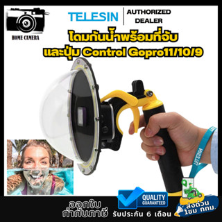 Telesin โดมกันน้ำ 30m พร้อมที่จับและปุ่มControl สำหรับGOPRO11/10/9