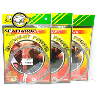 สายสลิง SEAHAWK Elephant Power  7x7 Stainless Steel Wire (Made in Japan)  ขนาด 20-30-40-50-60 LBS