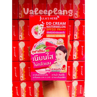 ดีดีครีมแตงโม จุฬาเฮิร์บ DD CREAM WATERMELON SPF50 PA+++ 8มล.(ยกกล่องมี6ซอง)