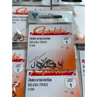 ตัวเบ็ดกามา Gamakatsu 17208 (ซองส้ม)