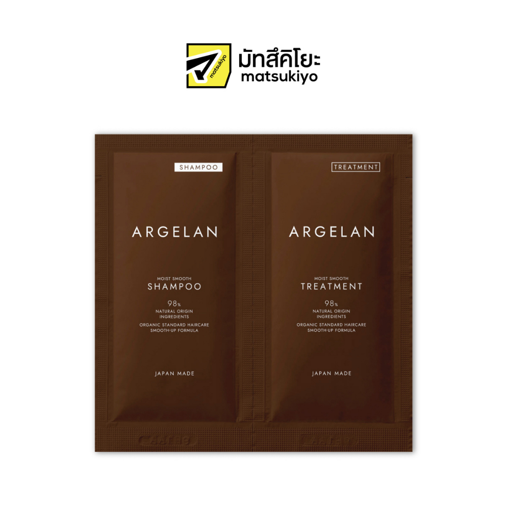 ARGELAN MOIST SMOOTH SHAMPOO & TREATMENT 1DAY TRIAL 20 ml (SHAMPOO & TREATMENT)