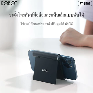 ACOME ที่ตั้งโทรศัพท์ รุ่น RT-US07 ที่วางโทรศัพท์ Phone&Tablet Stand Holder ที่ตั้งมือถือ แข็งแรง