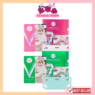 (กล่องX6ชิ้น) Cathy Doll V Line Hydrogel Mask Sheet ไฮโดรเจลมาส์กยกกระชับ