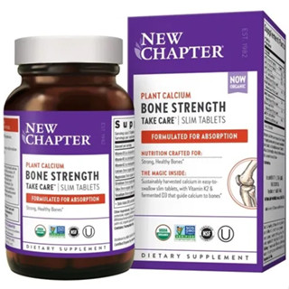 แคลเซียม บำรุงกระดูก รุ่นดูดซึมง่าย มังสวิรัติกินได้ New Chapter Plant Calcium Bone Strength Vegetarian Slim Tablets