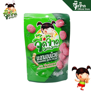 จี๊ดจ๊าด มะขามอบบ๊วย ขนาด 54 กรัม (แพ็ค 6 ซอง) ขนาด 324 กรัม