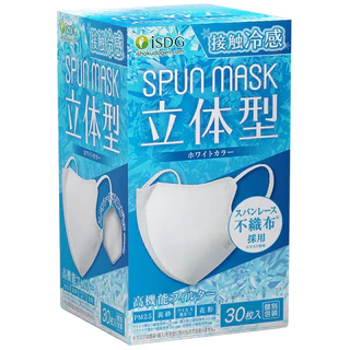 พร้อมส่ง ISDG SPUN MASK3D30ชิ้น กล่องฟ้า