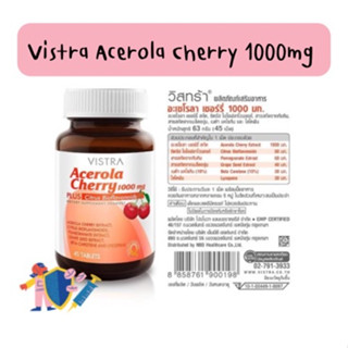 VISTRA ACEROLA CHERRY 1000MG (45 Tablets)