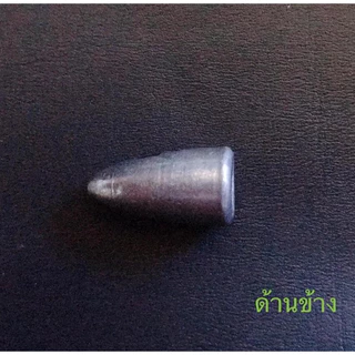 ตะกั่วตกปลาทรงจรวดขนาด 10 กรัม (8ลูก)
