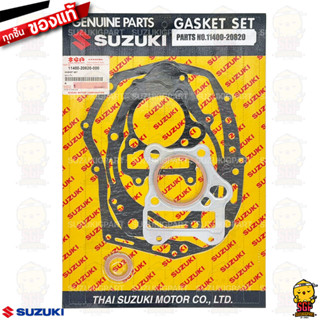 ชุดปะเก็น GASKET SET แท้ Suzuki Best 125 / Katana 125