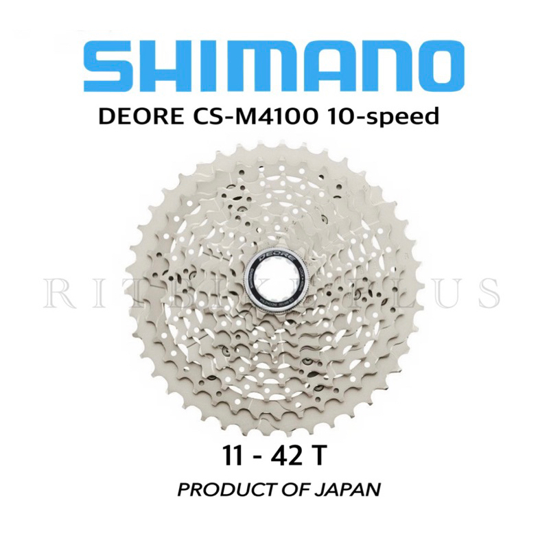 เฟืองหลังจักรยาน SHIMANO DEORE CS-M4100-10 10-speed 11-42T (สินค้าบริษัท)